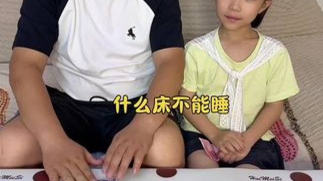 女儿太机智了！ #笑花小王令