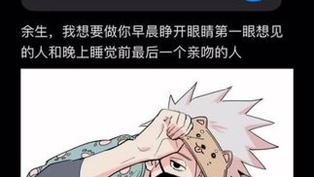 #配音 #声控 #卡卡西 #声控 #声优都是怪物 我将会成为