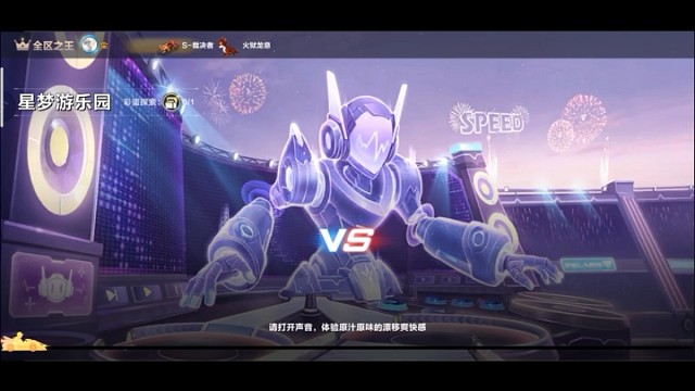 qq飞车真好玩