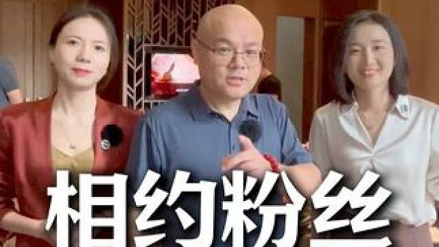 深圳粉丝见面会，想喝鳄鱼酒的兄弟评论区留言 #粉丝见面会 #鳄珍 #鳄珍鳄鱼酒 #养生酒