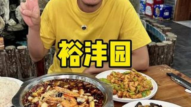 北辰普济河道附近这也太合适了吧#炒菜 #普济河道 #水煮鱼 #天热吃点啥 #工作餐