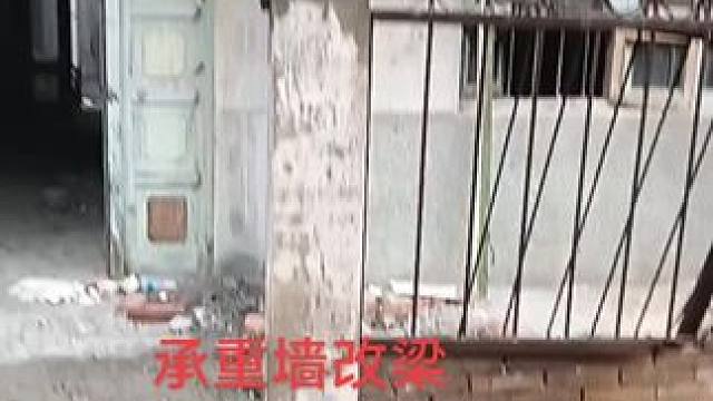 、专业改梁，加固18717230908