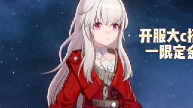 克拉拉搭配队友00罗刹一限定金4t结束呼雷也算能接受#克拉拉#赤月吞狼#混沌回忆#崩坏星穹铁道#在黎