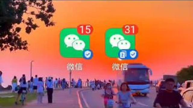 怎样查看她和谁聊天最频繁？ #微信隐藏功能 #创作者中心 #创作灵感