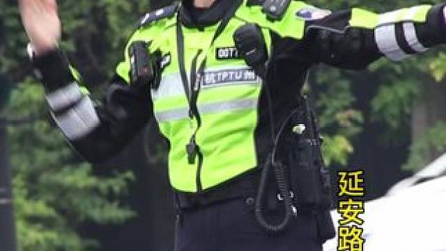 延安路 | 袁雨佳 吹口哨的那一刻，你心动了吗？#袁雨佳 #糟糕是心动的感觉 #最美交警