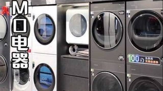 要换家电的抓紧看过来！菁英生活节来啦！ #美的美粉节#全球美的美粉节#安徽美粉节#美的好价风吹到了合