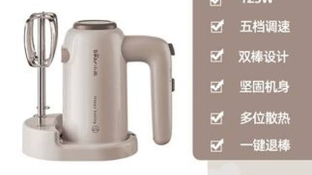小熊打蛋器电动家用不锈钢小型烘培立式打发器多功能搅拌器做蛋糕#打蛋器 #打蛋神器 #搅拌器 #厨房好