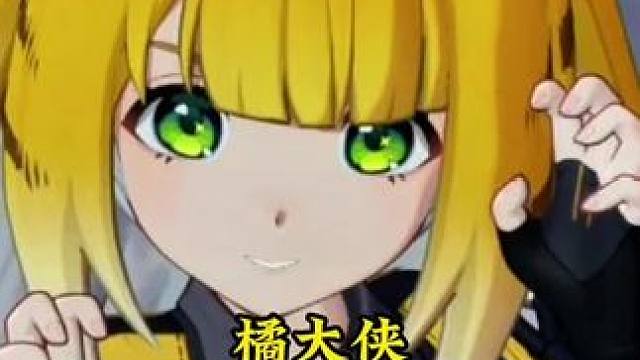 橘福福有多可爱！#绝区零 #绝区零创作激励计划 #绝区零橘福福