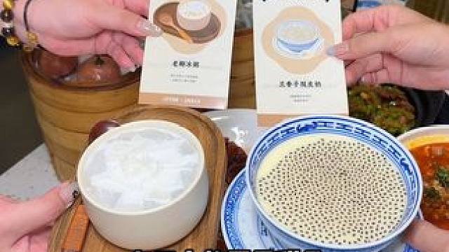 佐敦69代100每人可以买6张 一桌叠加3张 吃上了夏季新上的甜品#热辣江西 #发现宝藏小城 #艾特