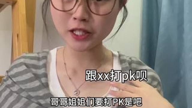 #粉丝投稿 你们有遇到这么无耻的人吗 #精神状态 #意想不到的结局 #万万没想到