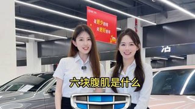 看图猜车标，老司机绕过#卖车的小姐姐 #二手车批发