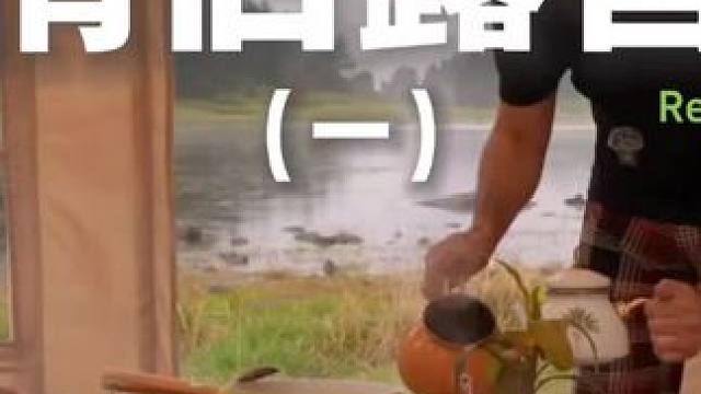 情侣露营（一）#露营 #助眠 #解压 #情侣 #户外露营