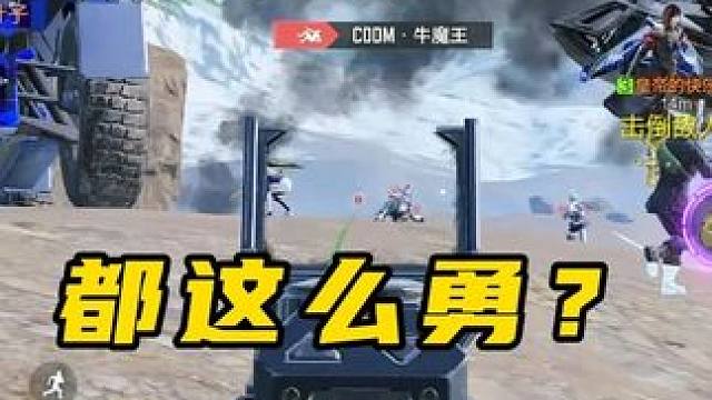 这游戏太上头了，使命召唤手游大逃杀。 #使命召唤手游 #codm #使命战场 #吃鸡日常