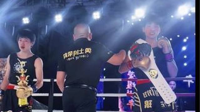 恭喜小黑拿下腰带
拿下江苏省冠军，右手受伤的情况又拿下一场！
继续备赛#拳击比赛 #综合格斗 #格斗