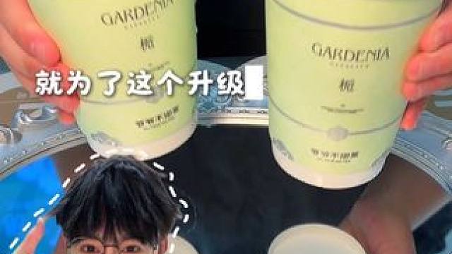 大学生测评爷爷不泡茶的vlog！喝上了9.9一杯的奶茶啦 #爷爷不泡茶华东 #爷爷不泡茶华东百店庆