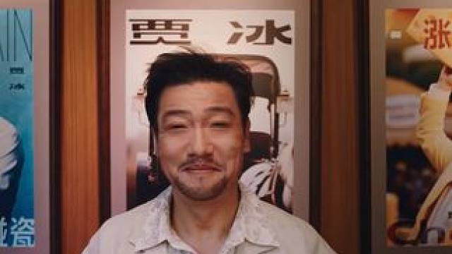 #vivoXFold5  #vivoXFold5轻办公神器   贾冰老师这回真是飘上天了