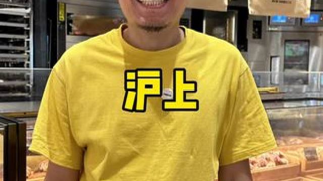 沪上阿姨出新品了 #沪上阿姨摩登英红轻乳茶 #摩登东方茶#饮品 #暑期 #夏天的味道