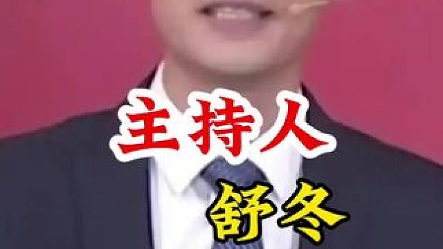 明星背后的故事~