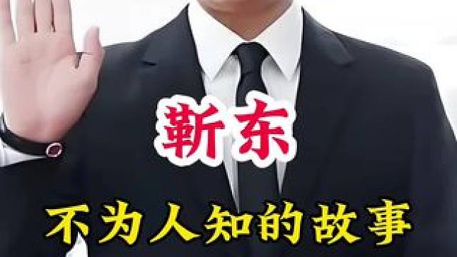 明星背后的故事~