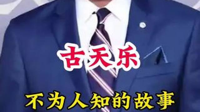 明星背后的故事~