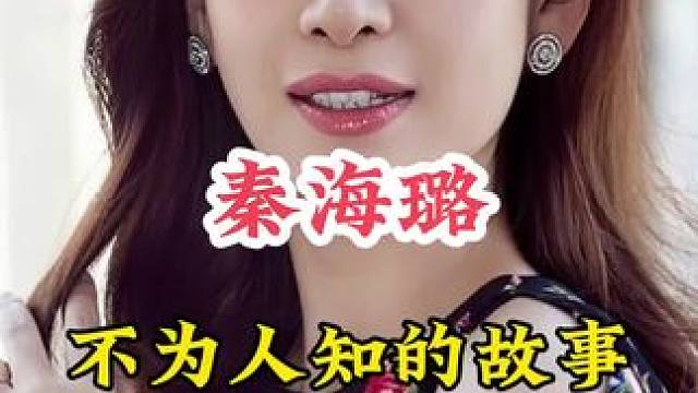 明星背后的故事~