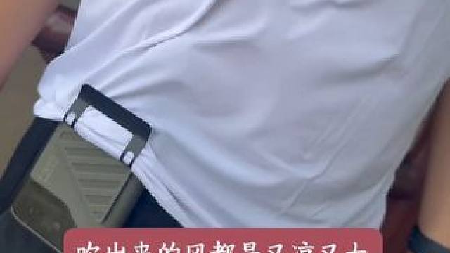 把风扇挂腰上，夏天真的太舒服了 #挂腰风扇 #夏日必备 #户外必备