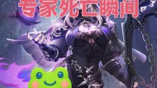 火炬之光无限专家服100级大号死亡瞬间！请兄弟们开席! #火炬之光无限 #火炬之光无限专家 #火炬之