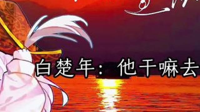 #人鱼陷落 #广播剧 蔓播哒我们蔼蔼真的学啥像啥～我们蔼蔼是天才人机小鱼～