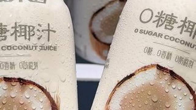 你真的无法用语言去描述这个零糖鲜椰汁能有多好喝，精选东南亚的椰汁和椰肉一起鲜榨，真不是糖浆调配能比的