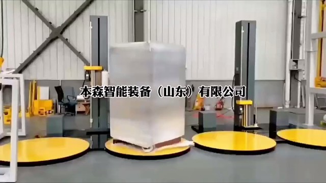 立式托盘缠绕机