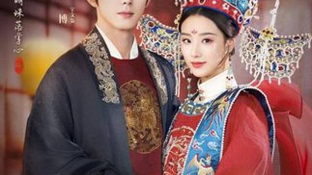 《掌上珠》#掌上珠 #短剧 #短剧推荐 #短剧来了