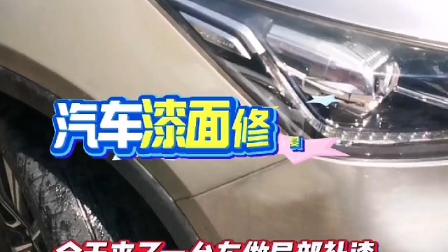 #原创视频 #保留原车漆 #热门 #推荐 #导航中控雷达定速巡航电动折叠踏板智能大屏记录仪座套订做加