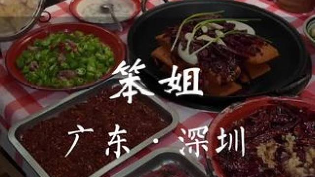 我一个人在笨姐炫了十多个菜，价格真的好便宜 还能用19.9抵50的代金券！#笨姐就是火辣
#没有人能