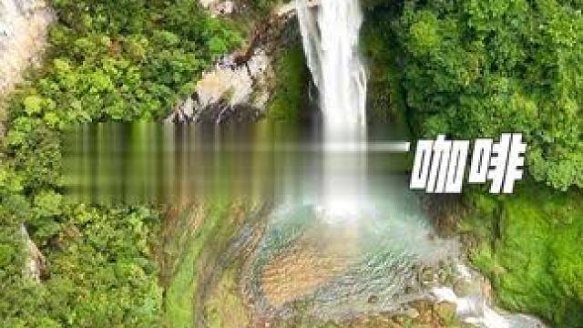 夏天一定要来贵州的悬崖瀑布咖啡打卡 #贵州的悬崖瀑布咖啡你喝过吗 #旅行推荐官 #贵州小众景点推荐 