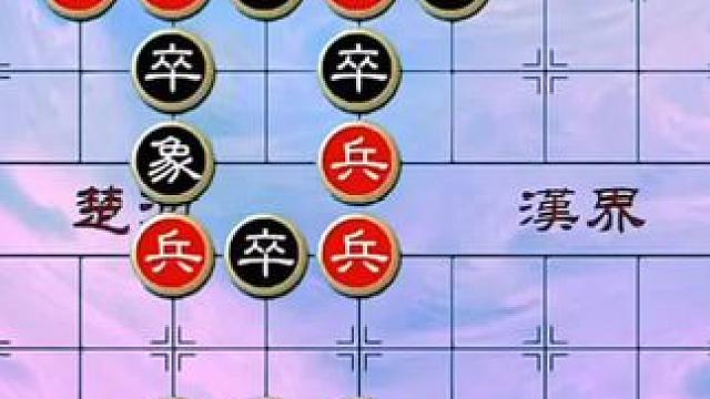 #象棋 #中国象棋 #象棋残局 #象棋直播 #天天象棋 绝妙古谱