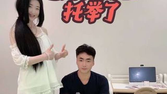 托举 年纪大了真不能看视频就心动挑战老胳膊老腿老腰吃不消#夫妻日常 #男友力爆棚的瞬间 #婚后生活 