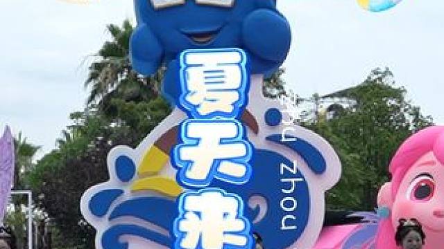 尖叫声再大一点！ #人气高的水上乐园推荐 #夏季玩水 #亲子游玩好去处 #云龙水上乐园 #株洲云龙水