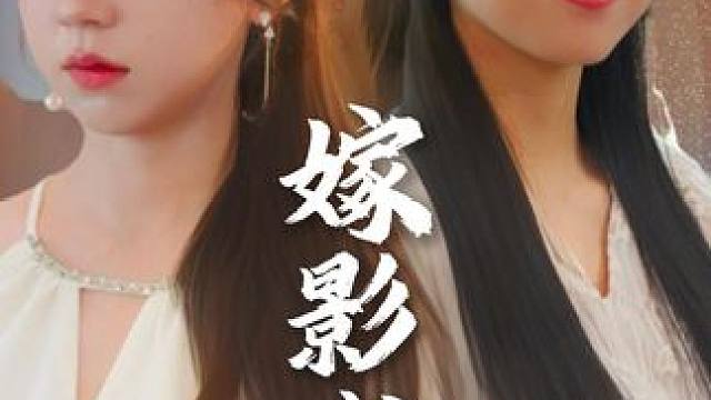 因为一个片段熬夜看完整剧~