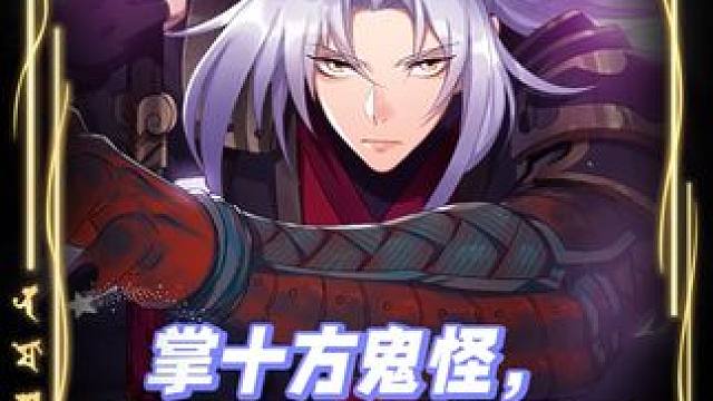 #九州短剧 #二次元 #漫画 #动漫推荐 #漫画解说