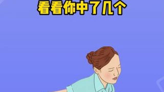 #腰椎间盘突出 #腰突 #骨科医生 #腰疼 #腿麻