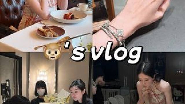 迟到的生日vlog是被爱包围的30岁一直幸福下去 #生日 #生日礼物 #生日快乐 #vlog #日常