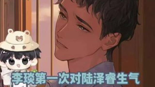 陆安凌教坏陆溓宁还想再教坏陆泽睿 #暗河长明  #陆泽睿 #陆溓宁李琰 #广播剧 #漫播