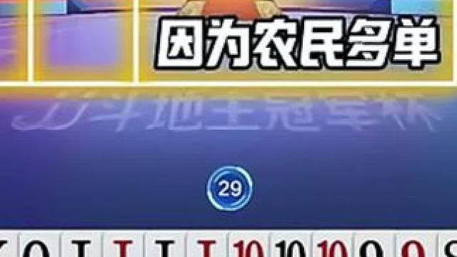 #瓜子二手车 #jj斗地主 #斗地主残局 #斗地主的百种姿势 #是时候展现真正的技术了