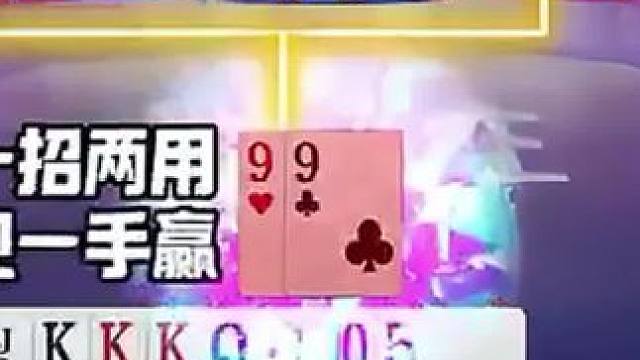 #jj斗地主 #斗地主残局 #斗地主的百种姿势 #土巴兔装修大平台