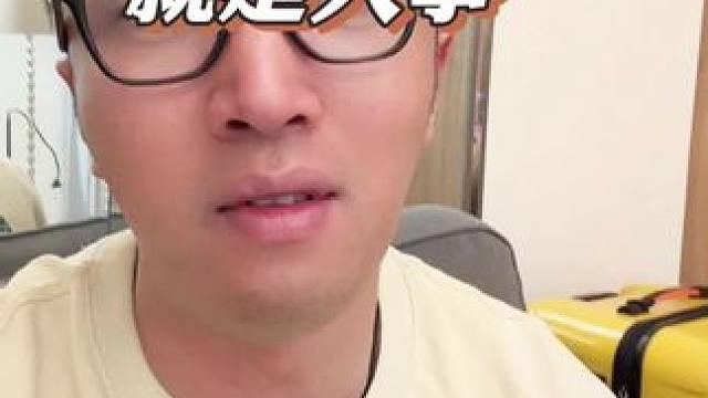 一份凌晨ICU的账单，道出了多少家长的无奈和心酸。#内容过于真实 #人生 #家长必读