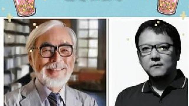 宫崎家的一门双“至尊” #抽象  #宫崎骏  #宫崎英高