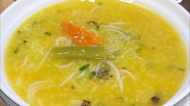 您敢相信吗？酒店大厨只需在小米粥中煮菜又煮面，出锅就是一道山西饭店桌桌必点的特色美食，营养丰富，全家