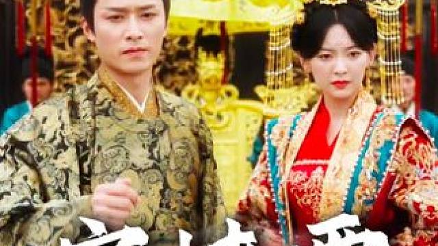 14 #短剧推荐 #百亿剧好看计划 #因为一个片段看了整部剧 