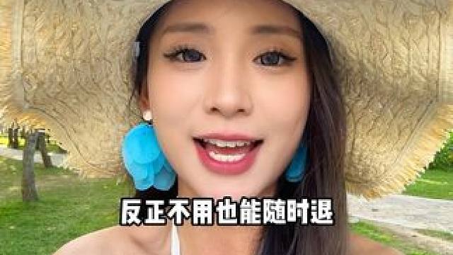 成山农场49.8三斤榴莲！#遛娃好去处 #发现宝藏小城 #湘菜拌饭有多好吃 #老友惠生活 #周二火锅