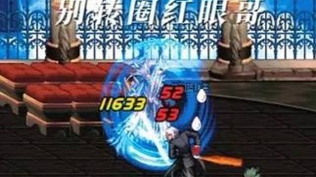 专门转圈的红眼哥 #dnf #地下城与勇士 #白手鸡西